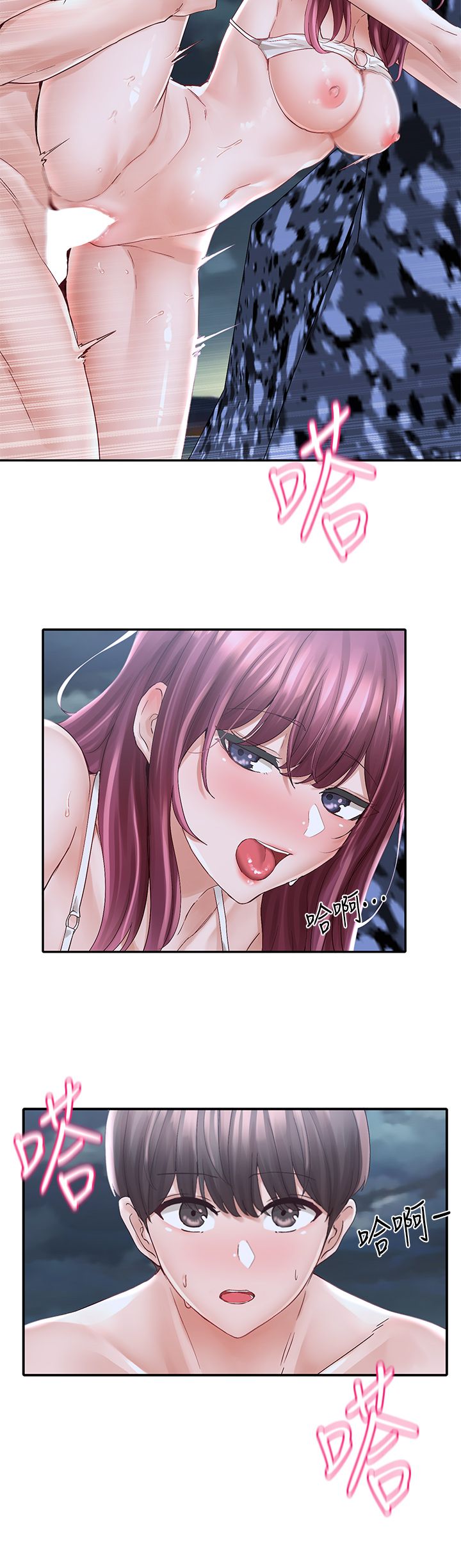 [韩漫]  社团学姐/Circles 51-100 (二)[中文] - Page 947