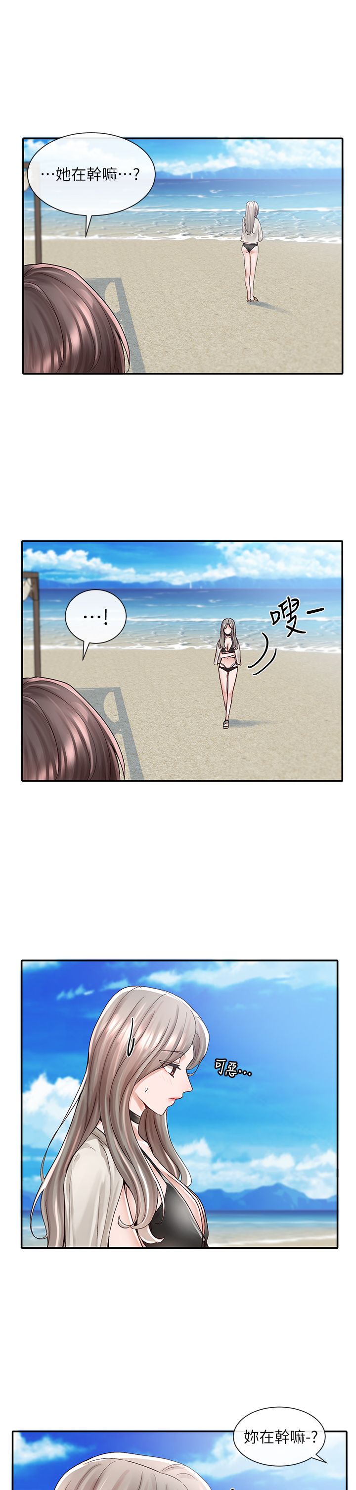 [韩漫]  社团学姐/Circles 51-100 (二)[中文] - Page 991