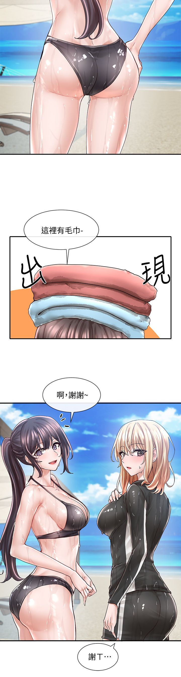 [韩漫]  社团学姐/Circles 51-100 (二)[中文] - Page 1019