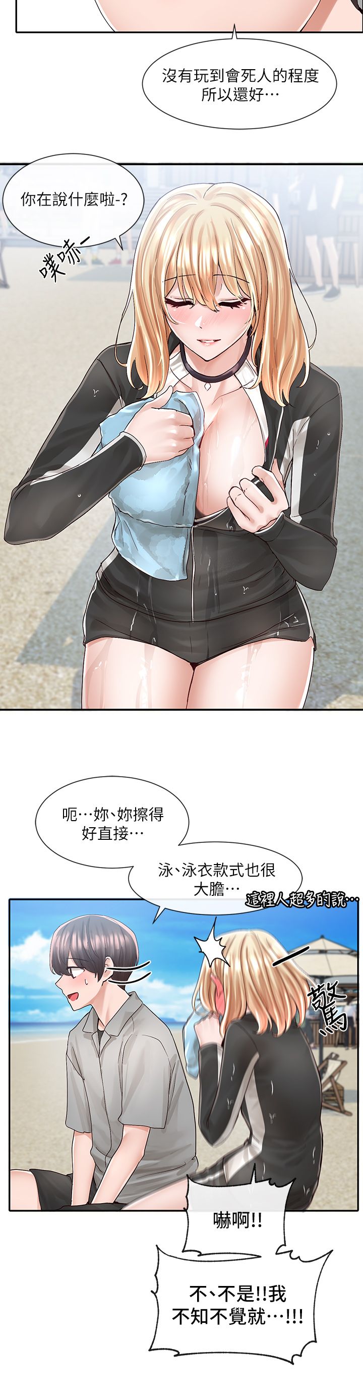 [韩漫]  社团学姐/Circles 51-100 (二)[中文] - Page 1023