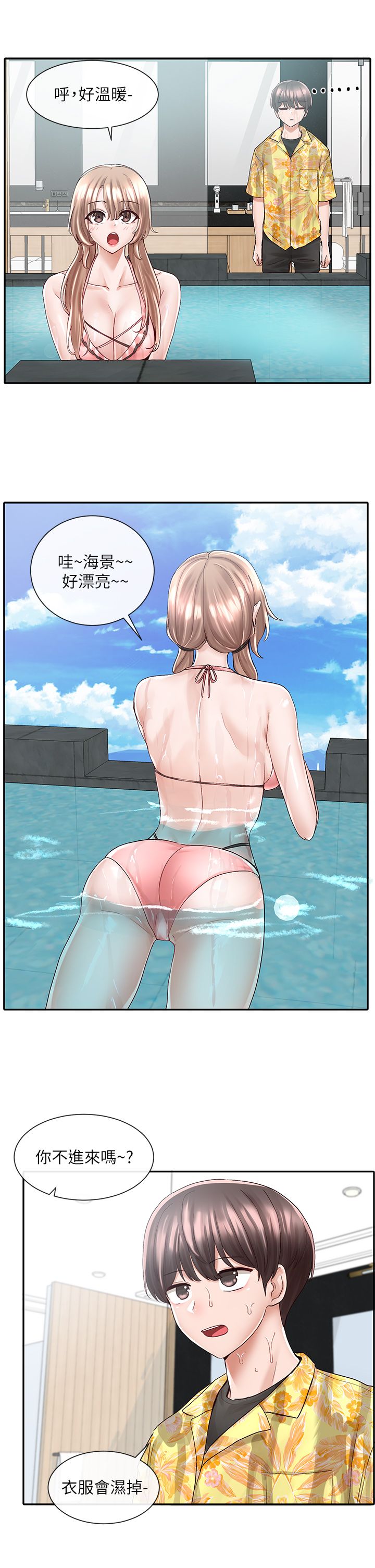 [韩漫]  社团学姐/Circles 51-100 (二)[中文] - Page 1055