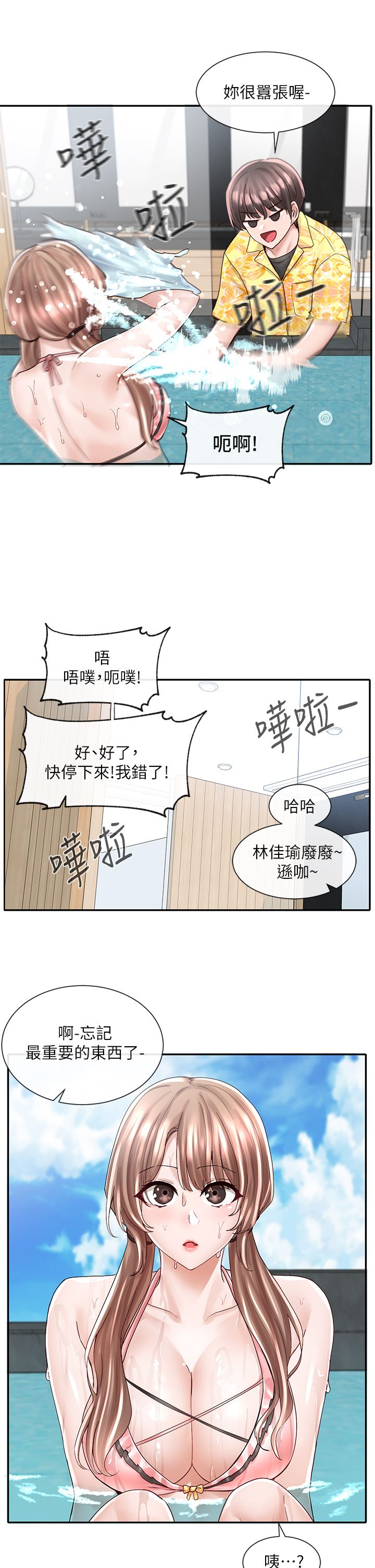 [韩漫]  社团学姐/Circles 51-100 (二)[中文] - Page 1057