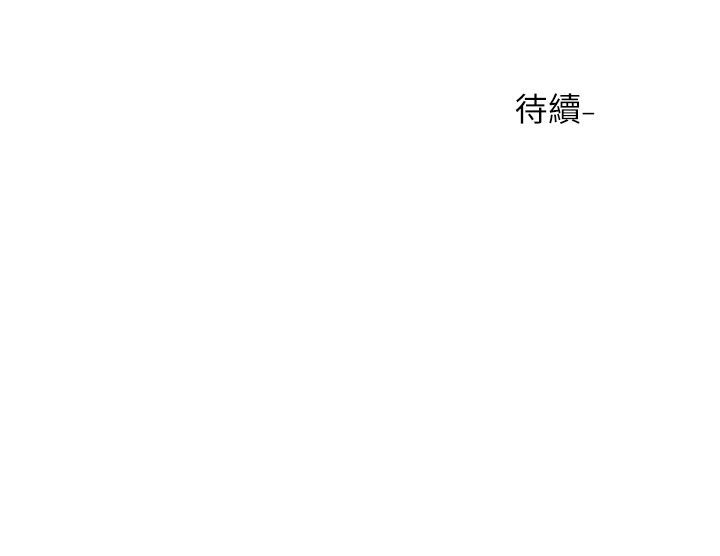 [韩漫]  社团学姐/Circles 51-100 (二)[中文] - Page 1110