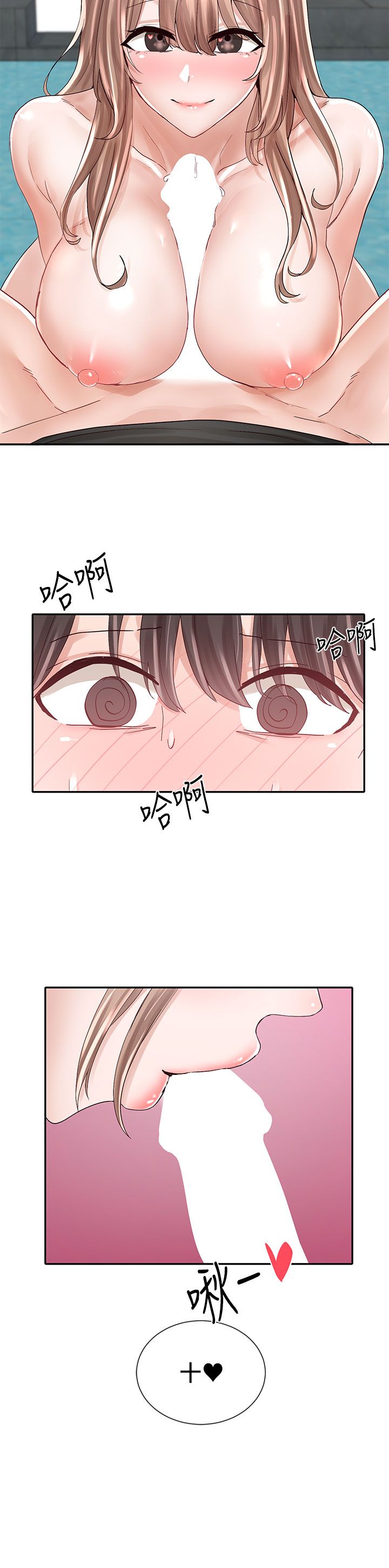 [韩漫]  社团学姐/Circles 51-100 (二)[中文] - Page 1112