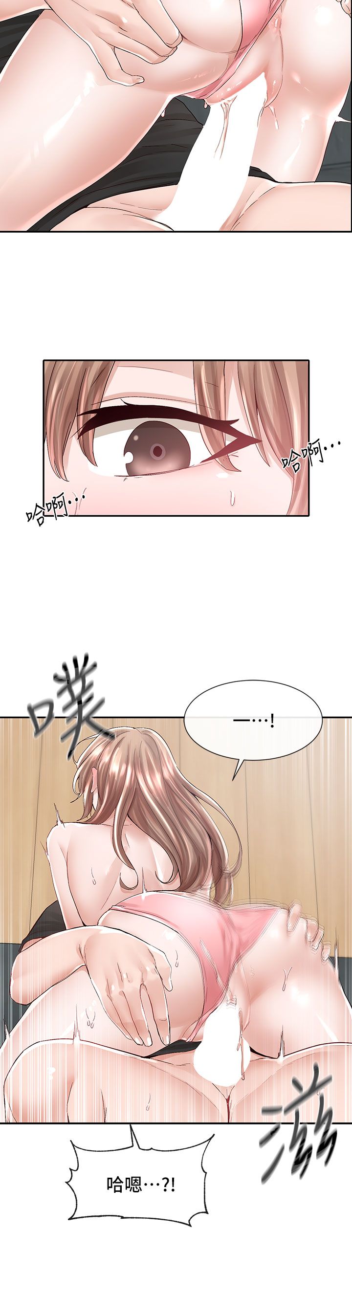 [韩漫]  社团学姐/Circles 51-100 (二)[中文] - Page 1130