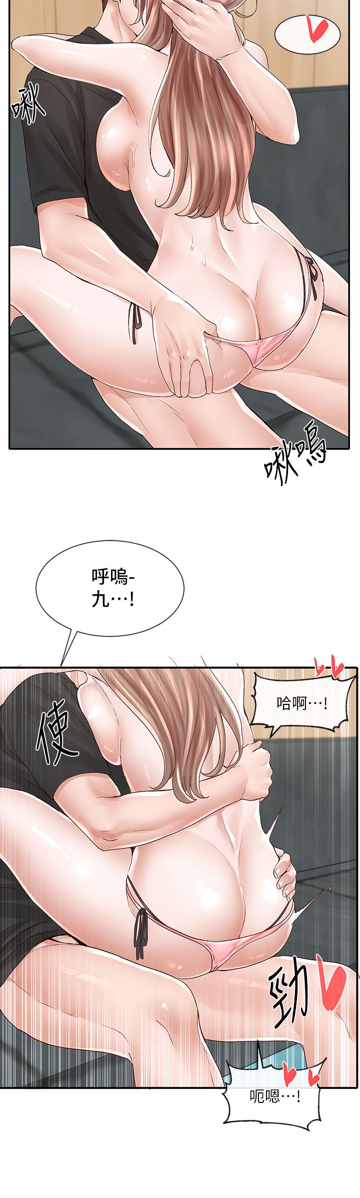 [韩漫]  社团学姐/Circles 51-100 (二)[中文] - Page 1142