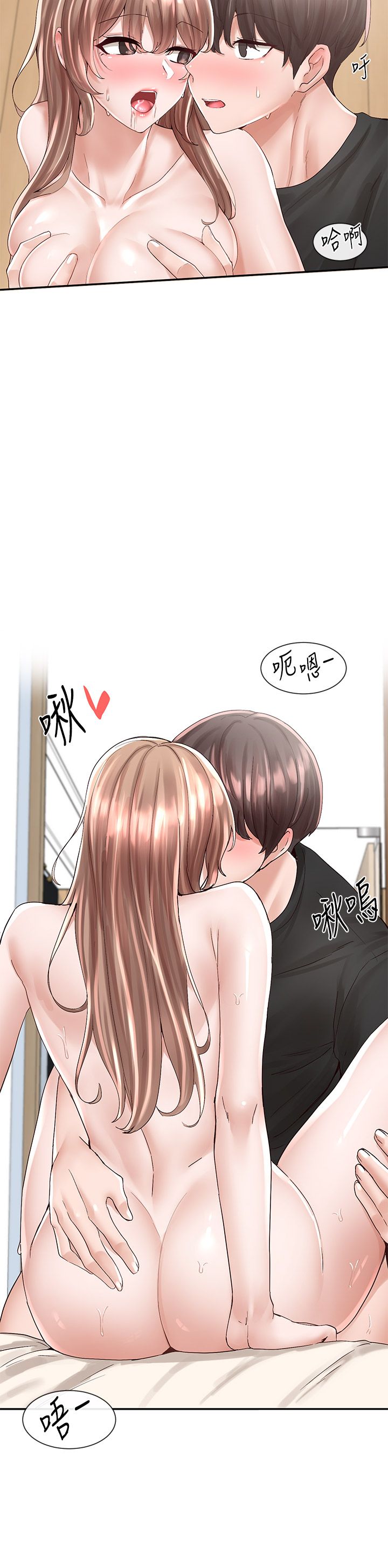 [韩漫]  社团学姐/Circles 51-100 (二)[中文] - Page 1158