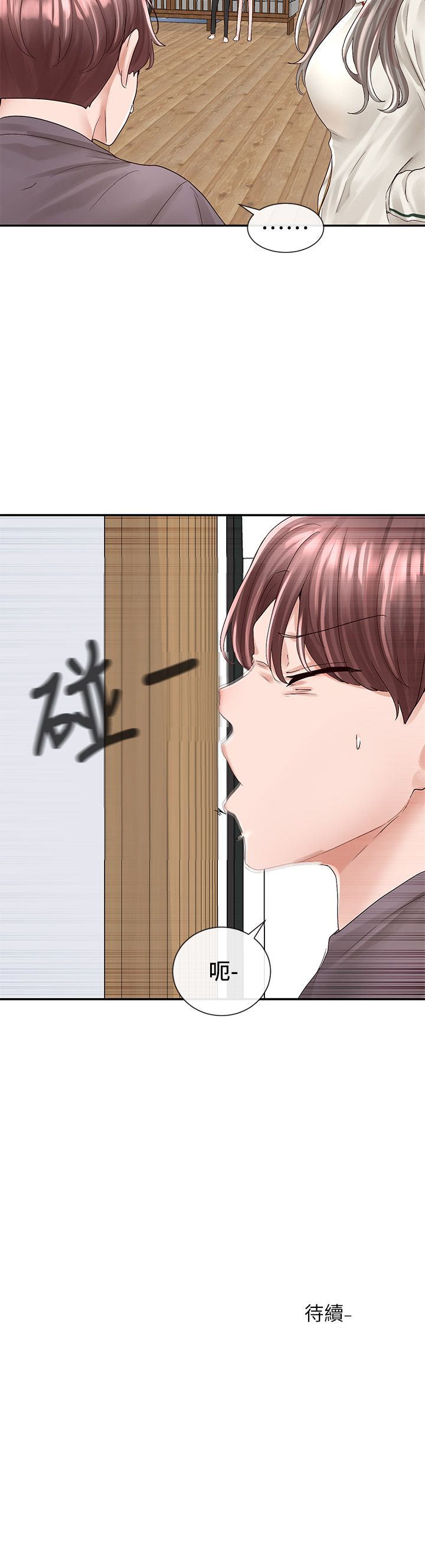 [韩漫]  社团学姐/Circles 51-100 (二)[中文] - Page 1186