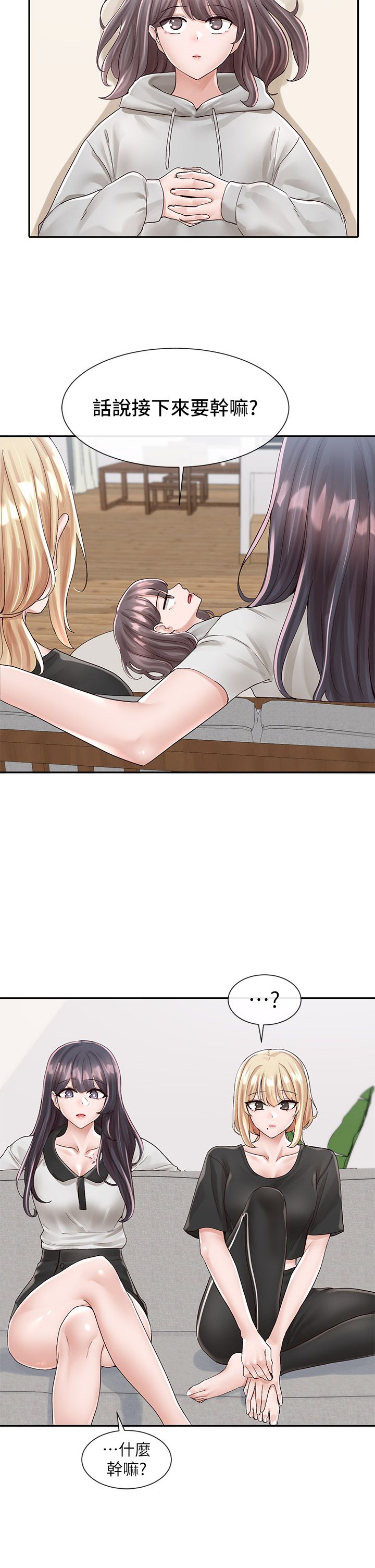 [韩漫]  社团学姐/Circles 51-100 (二)[中文] - Page 1198