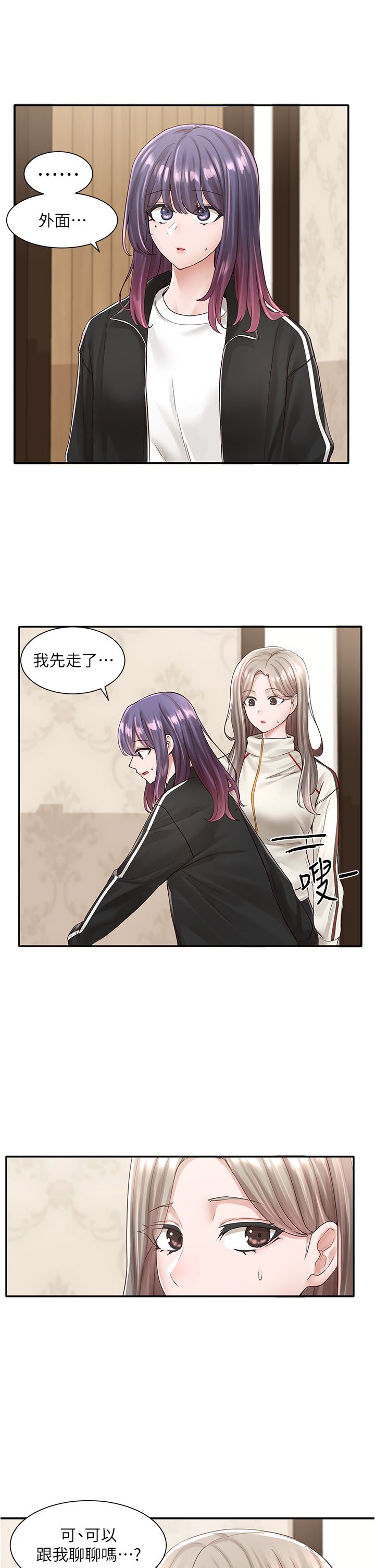 [韩漫]  社团学姐/Circles 51-100 (二)[中文] - Page 1224