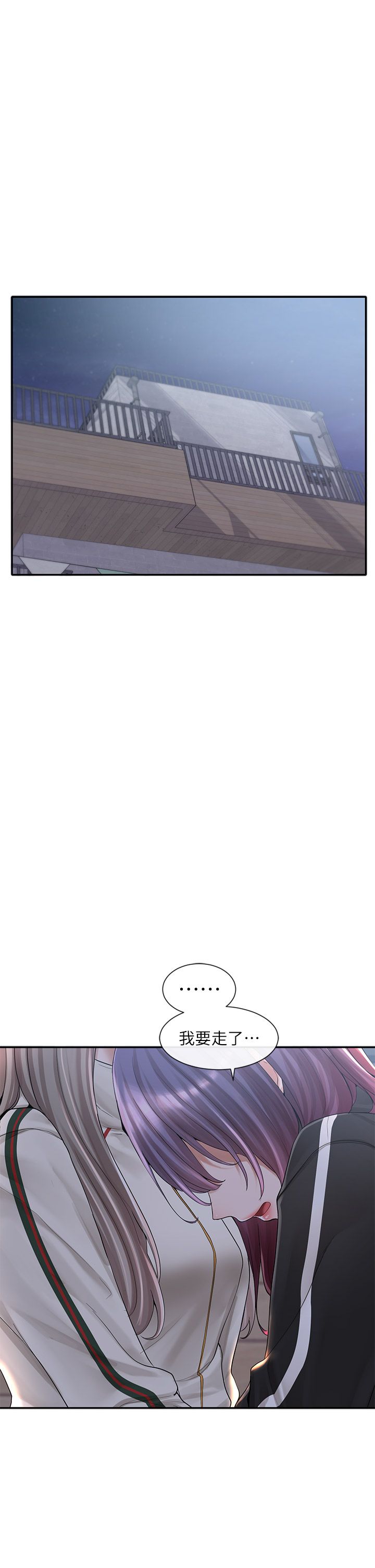 [韩漫]  社团学姐/Circles 51-100 (二)[中文] - Page 1264