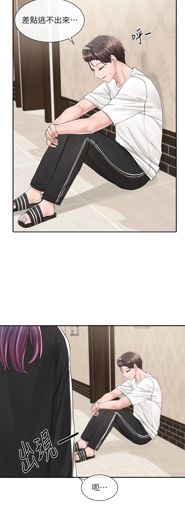 [韩漫]  社团学姐/Circles 51-100 (二)[中文] - Page 1272