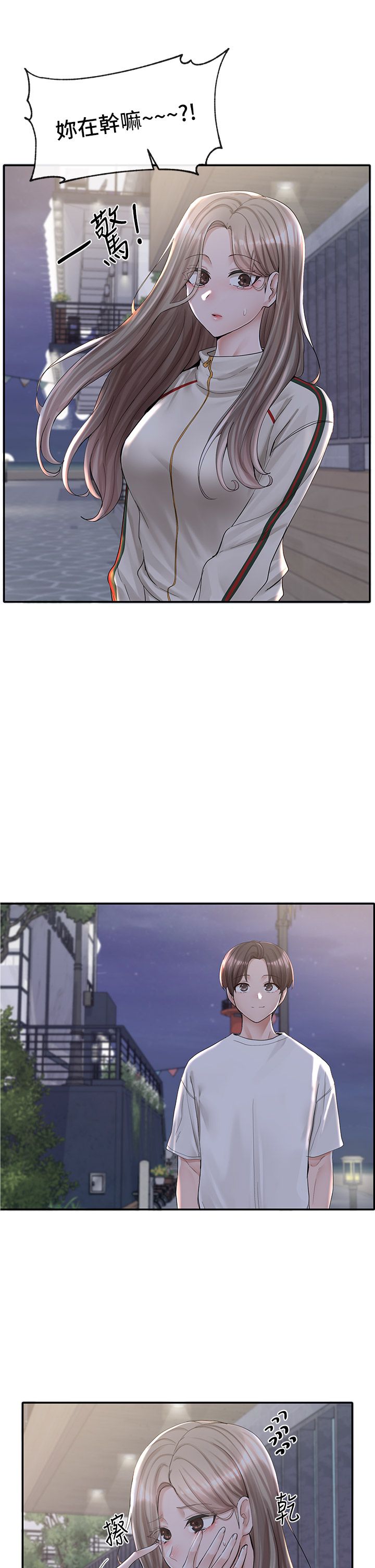 [韩漫]  社团学姐/Circles 51-100 (二)[中文] - Page 1289