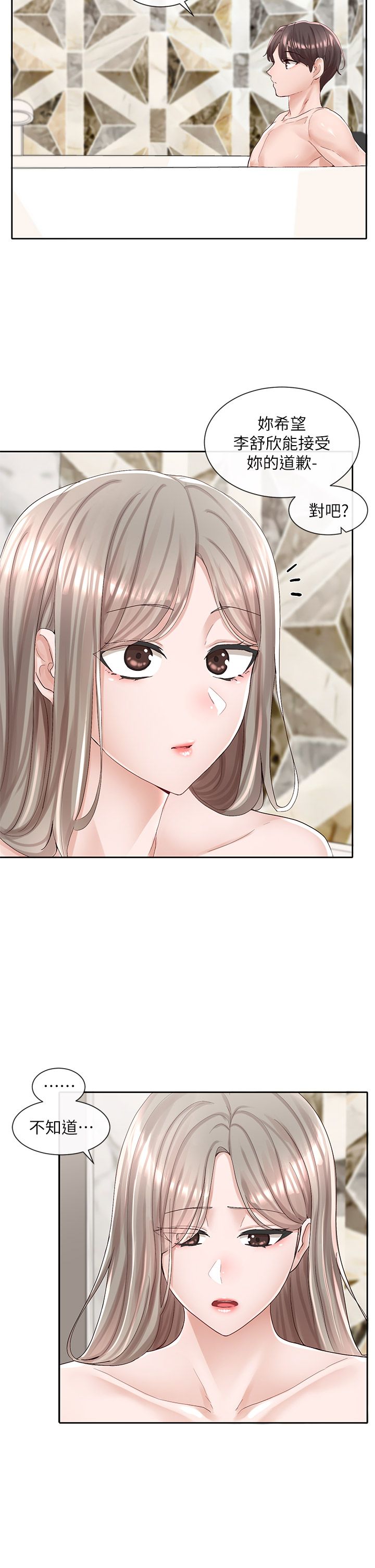 [韩漫]  社团学姐/Circles 51-100 (二)[中文] - Page 1307