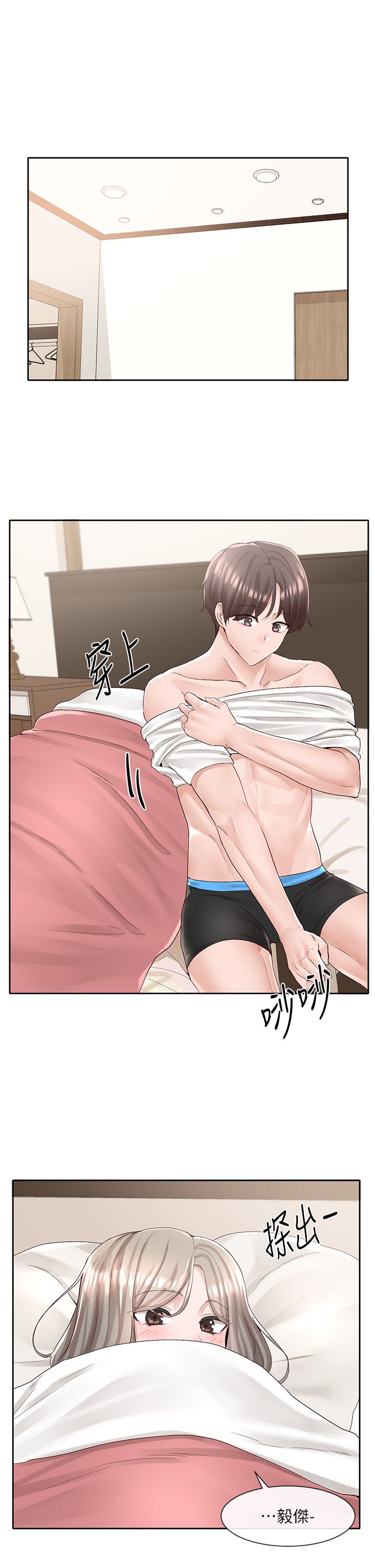 [韩漫]  社团学姐/Circles 51-100 (二)[中文] - Page 1363