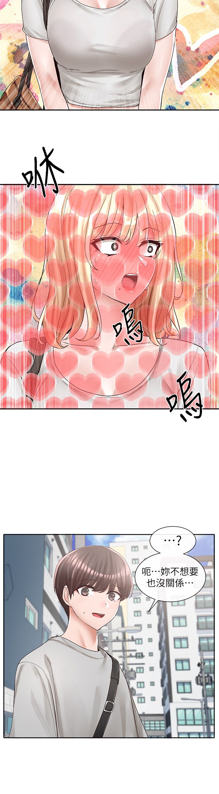 [韩漫]  社团学姐/Circles 51-100 (二)[中文] - Page 1420