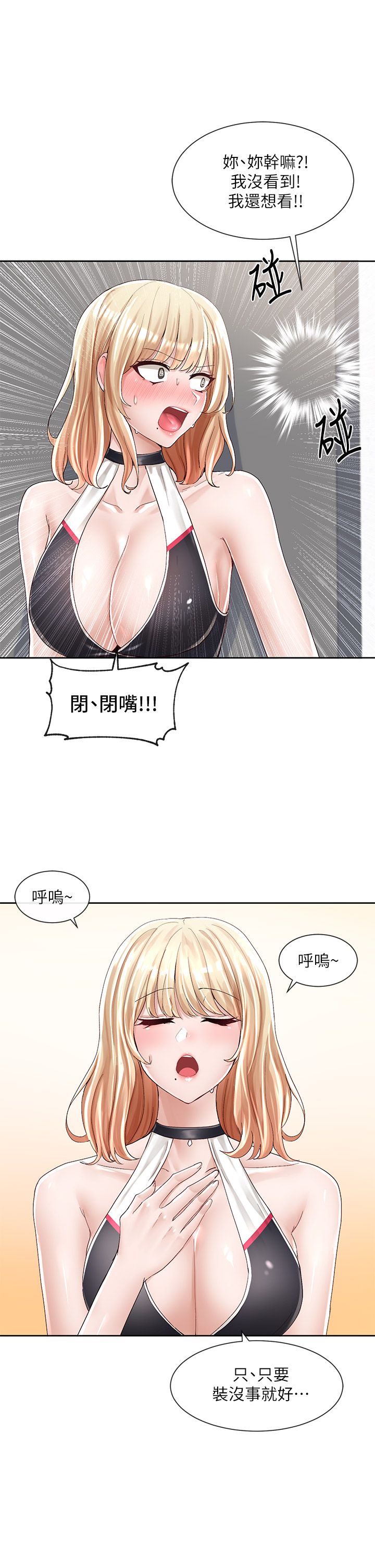 [韩漫]  社团学姐/Circles 51-100 (二)[中文] - Page 1448