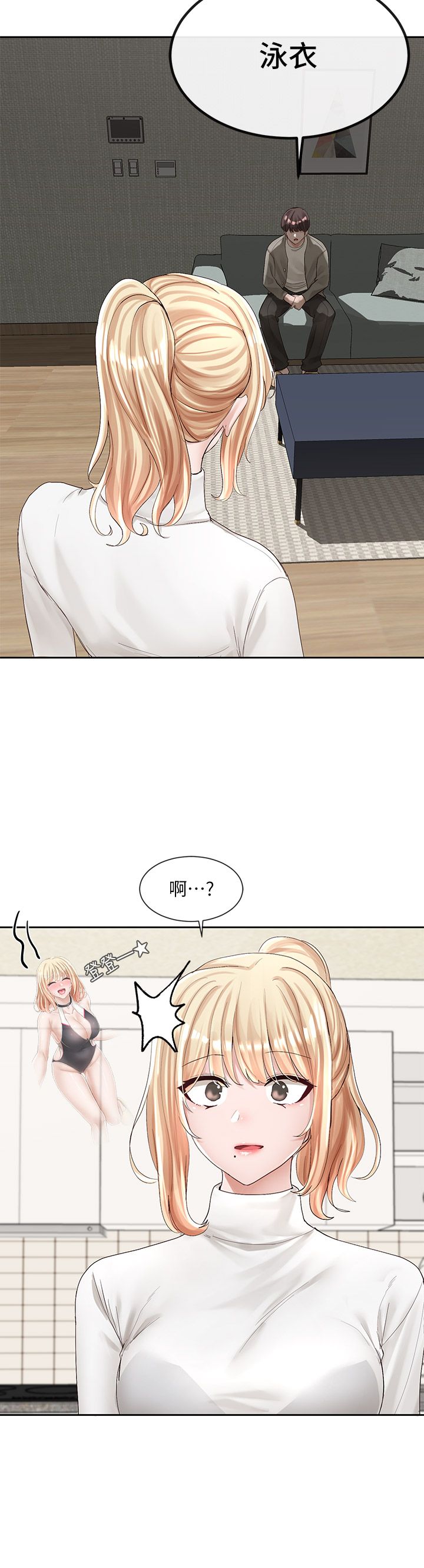 [韩漫]  社团学姐/Circles 51-100 (二)[中文] - Page 1455