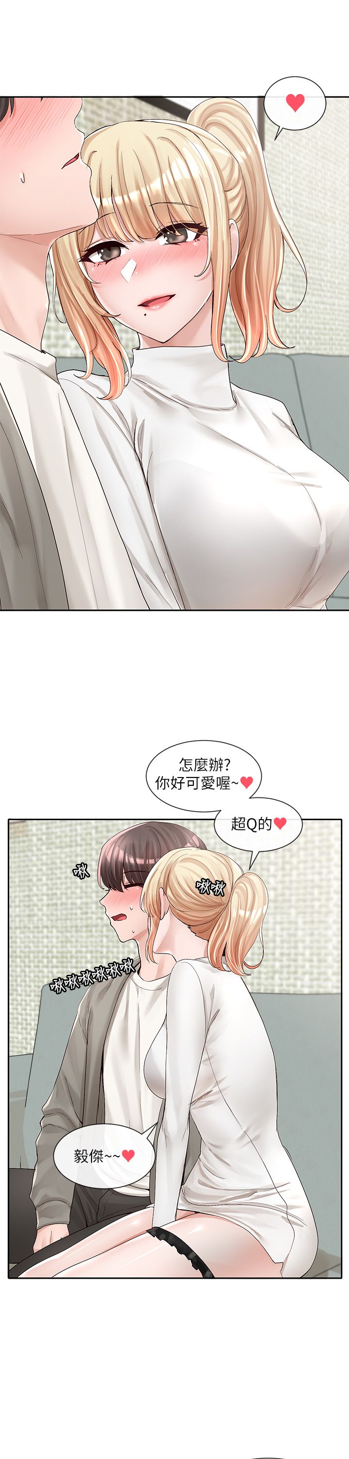 [韩漫]  社团学姐/Circles 51-100 (二)[中文] - Page 1480