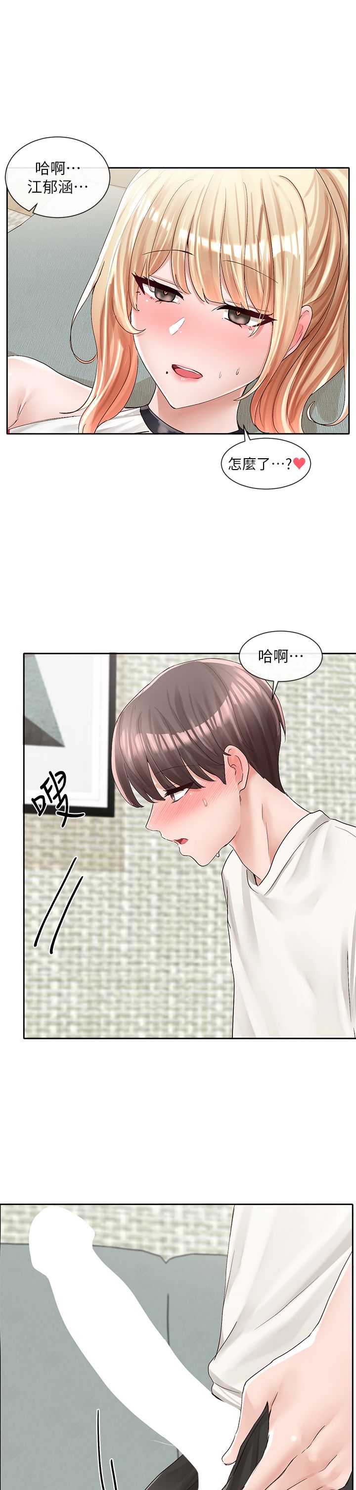 [韩漫]  社团学姐/Circles 51-100 (二)[中文] - Page 1495