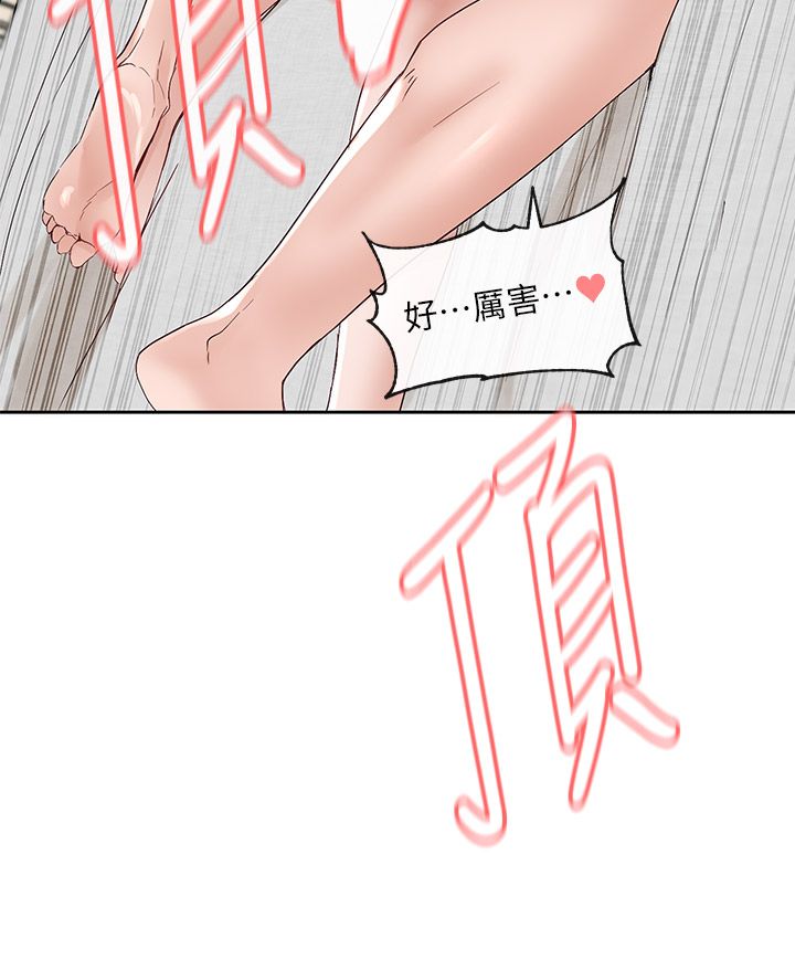 [韩漫]  社团学姐/Circles 51-100 (二)[中文] - Page 1540