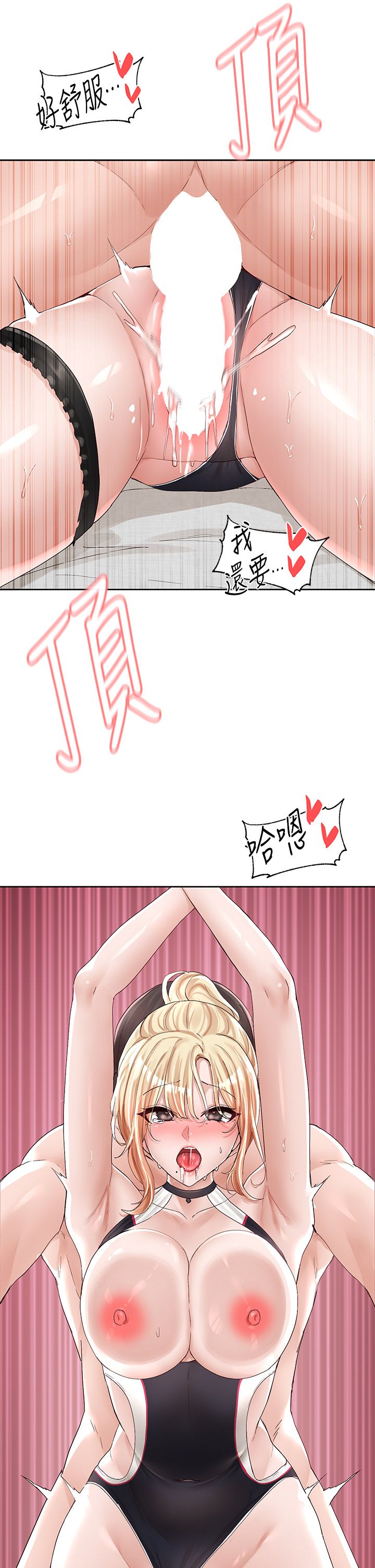 [韩漫]  社团学姐/Circles 51-100 (二)[中文] - Page 1541