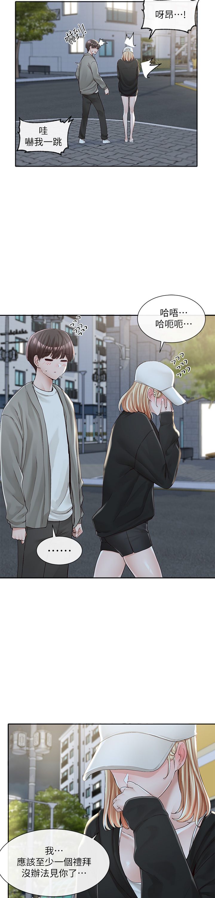 [韩漫]  社团学姐/Circles 51-100 (二)[中文] - Page 1594