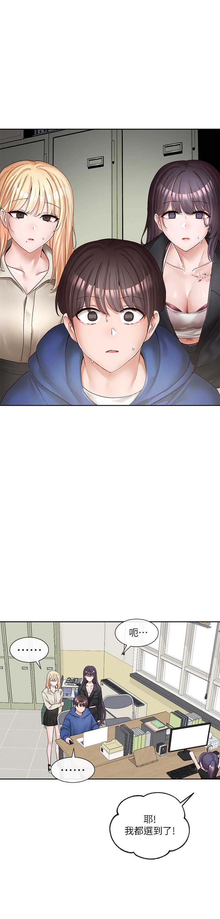 [韩漫]  社团学姐/Circles 51-100 (二)[中文] - Page 1628