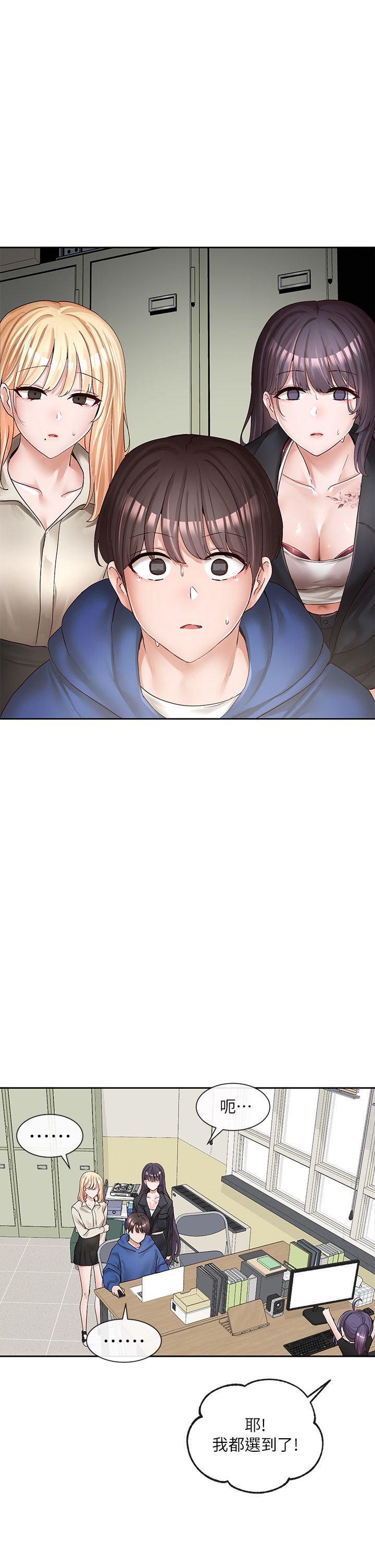 [韩漫]  社团学姐/Circles 51-100 (二)[中文] - Page 1630