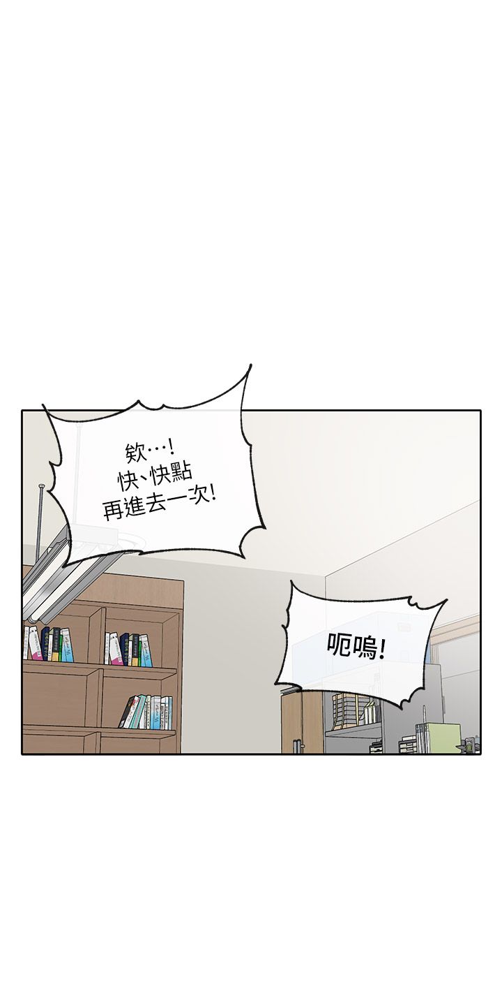 [韩漫]  社团学姐/Circles 51-100 (二)[中文] - Page 1631