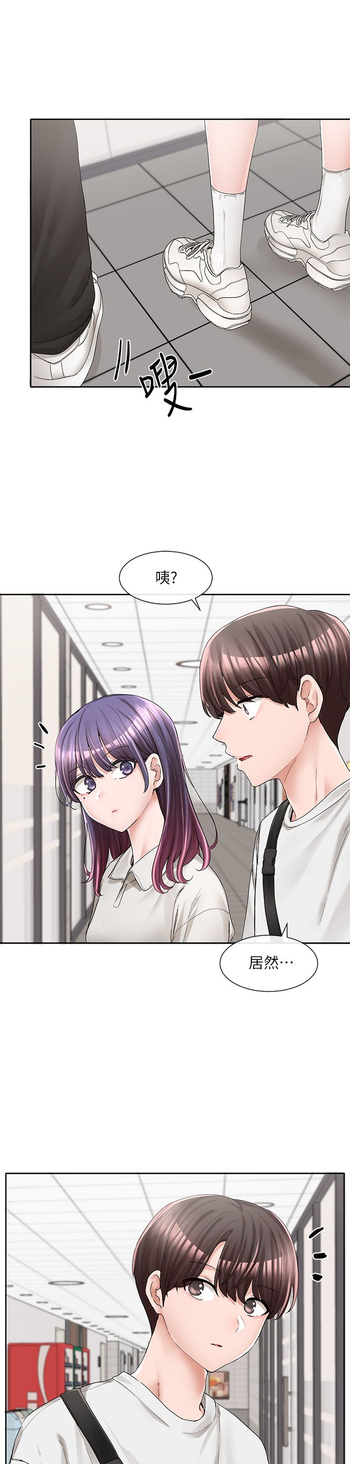 [韩漫]  社团学姐/Circles 51-100 (二)[中文] - Page 1642