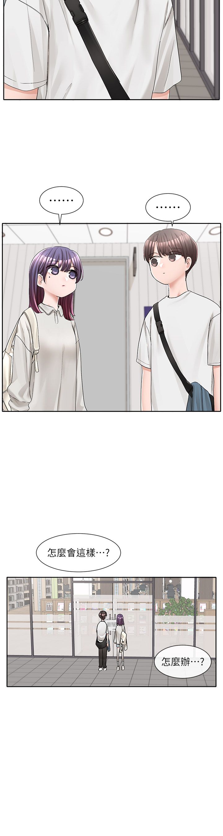 [韩漫]  社团学姐/Circles 51-100 (二)[中文] - Page 1643