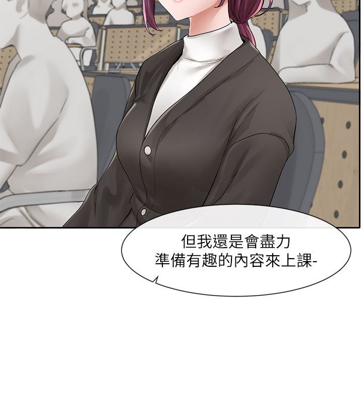 [韩漫]  社团学姐/Circles 51-100 (二)[中文] - Page 1663