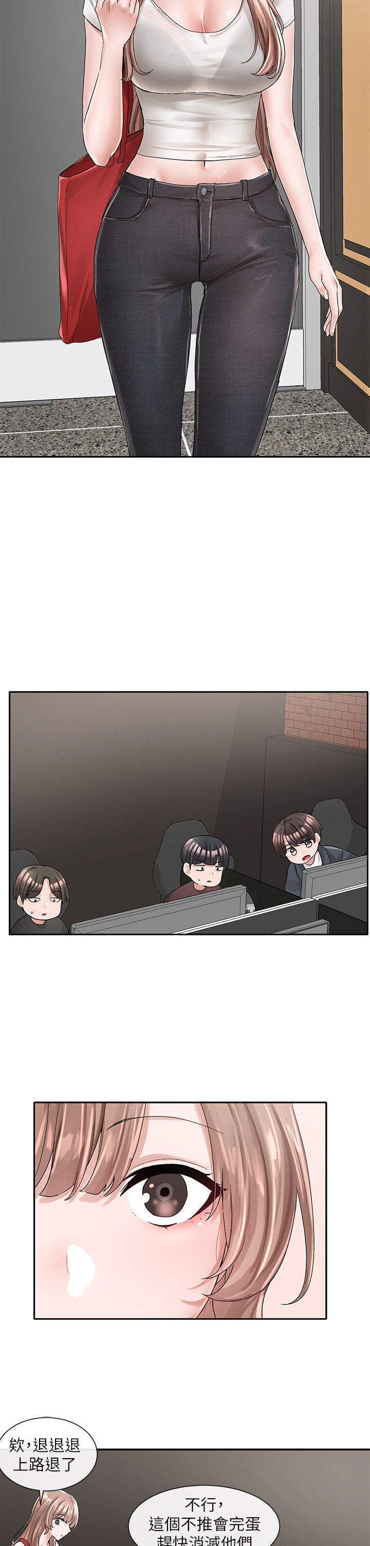 [韩漫]  社团学姐/Circles 51-100 (二)[中文] - Page 1678