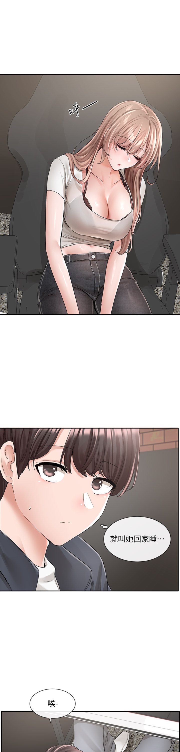 [韩漫]  社团学姐/Circles 51-100 (二)[中文] - Page 1704