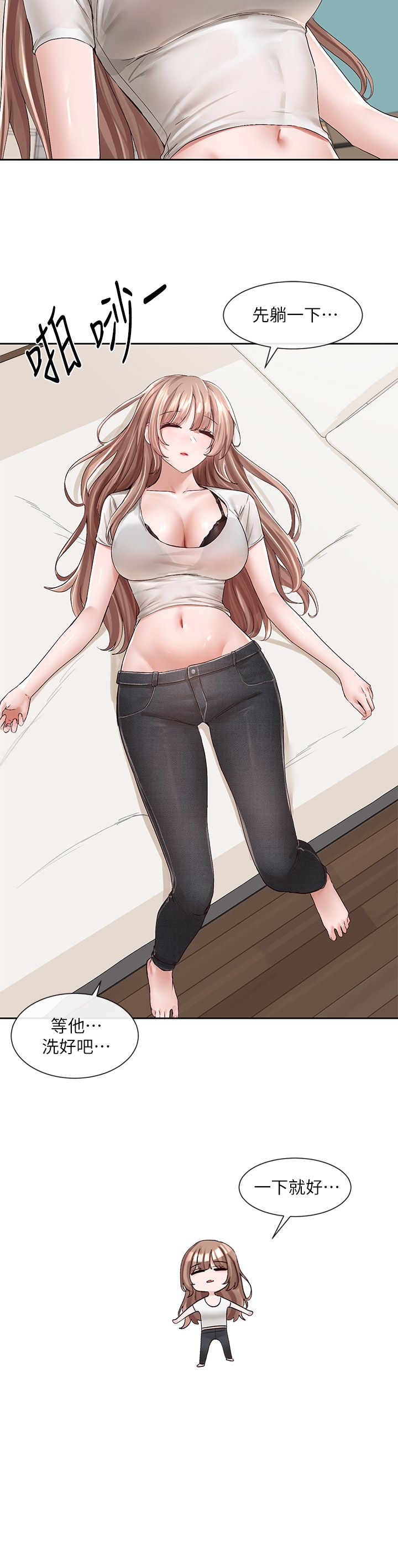 [韩漫]  社团学姐/Circles 51-100 (二)[中文] - Page 1721