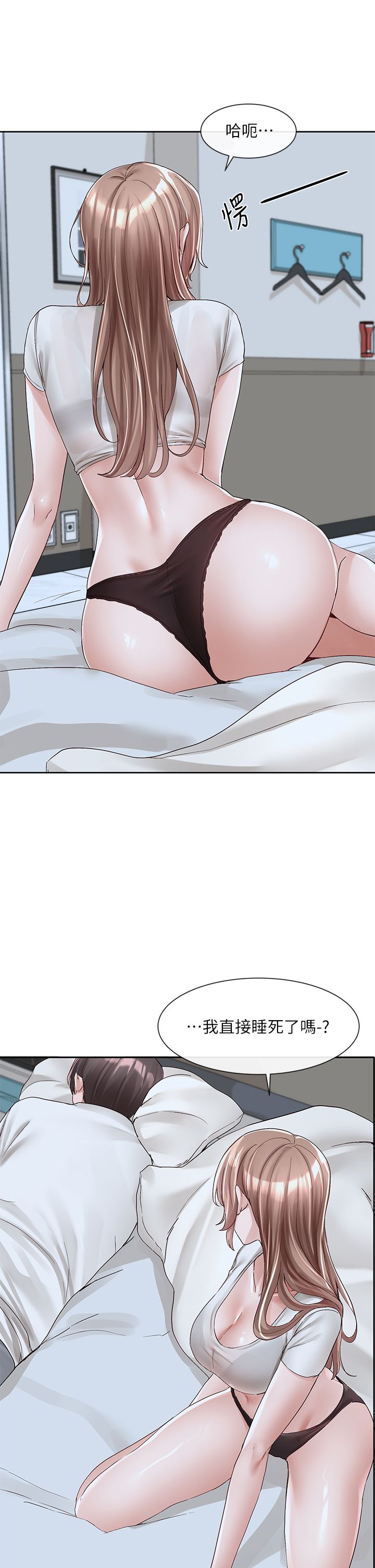 [韩漫]  社团学姐/Circles 51-100 (二)[中文] - Page 1734