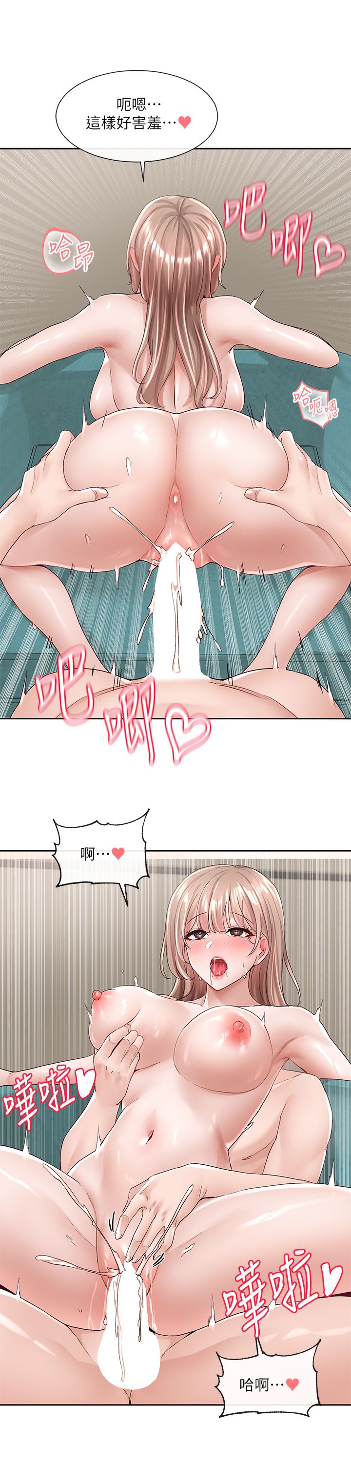 [韩漫]  社团学姐/Circles 51-100 (二)[中文] - Page 1780