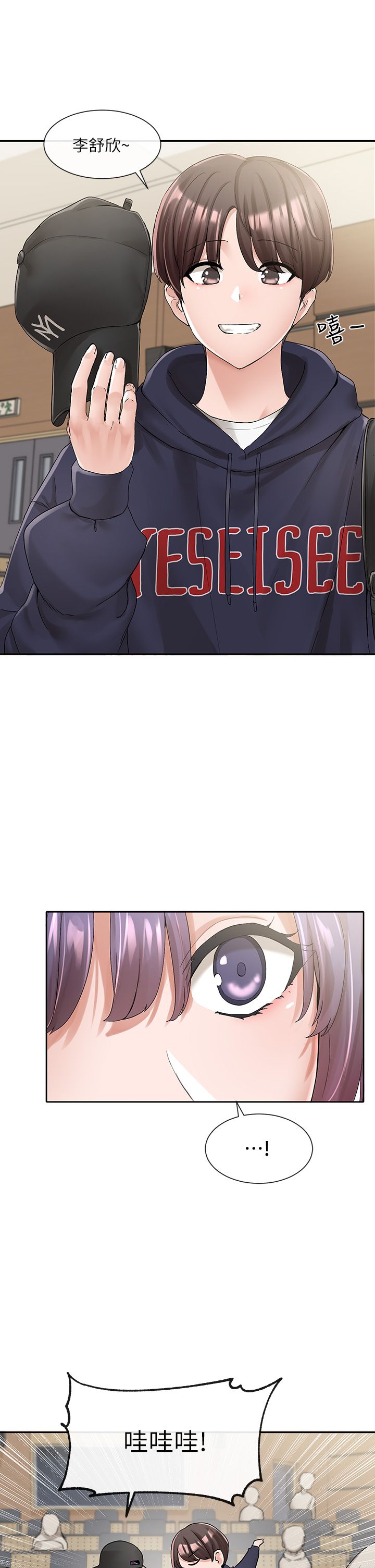 [韩漫]  社团学姐/Circles 51-100 (二)[中文] - Page 1801