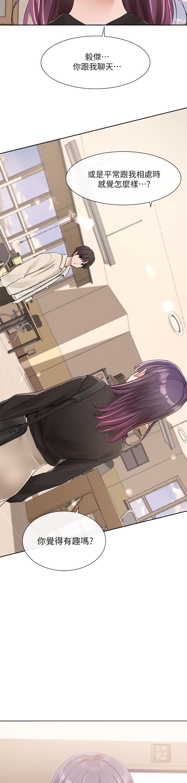 [韩漫]  社团学姐/Circles 51-100 (二)[中文] - Page 1877