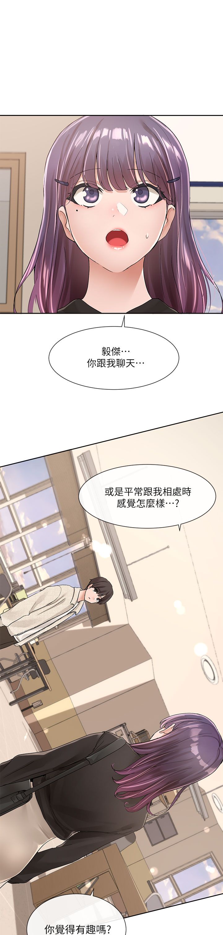 [韩漫]  社团学姐/Circles 51-100 (二)[中文] - Page 1879
