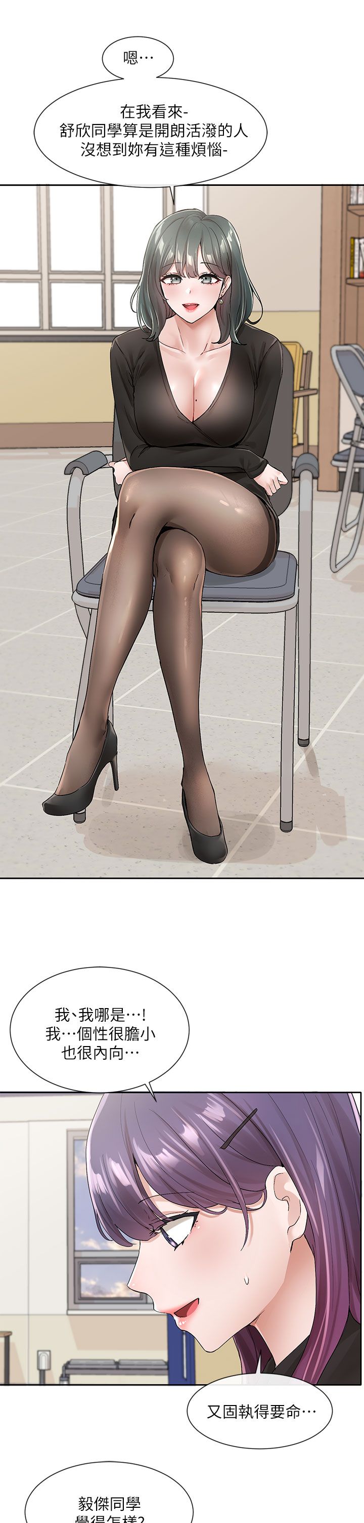 [韩漫]  社团学姐/Circles 51-100 (二)[中文] - Page 1901