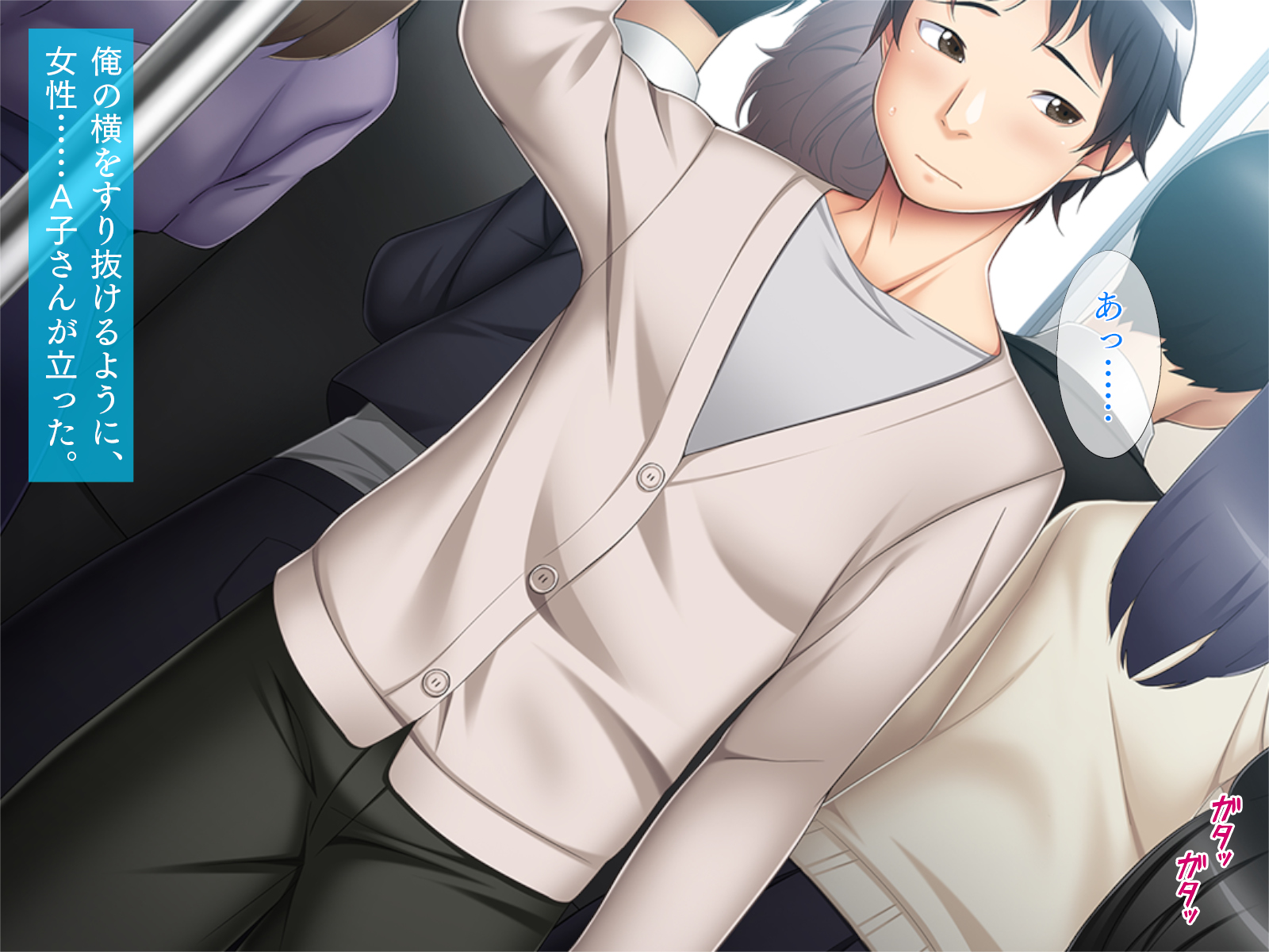 [TGA] Tori Tsukasete Seiyoku Kaihou Yuurei Shoujo to Inran Harem Hen - Page 9