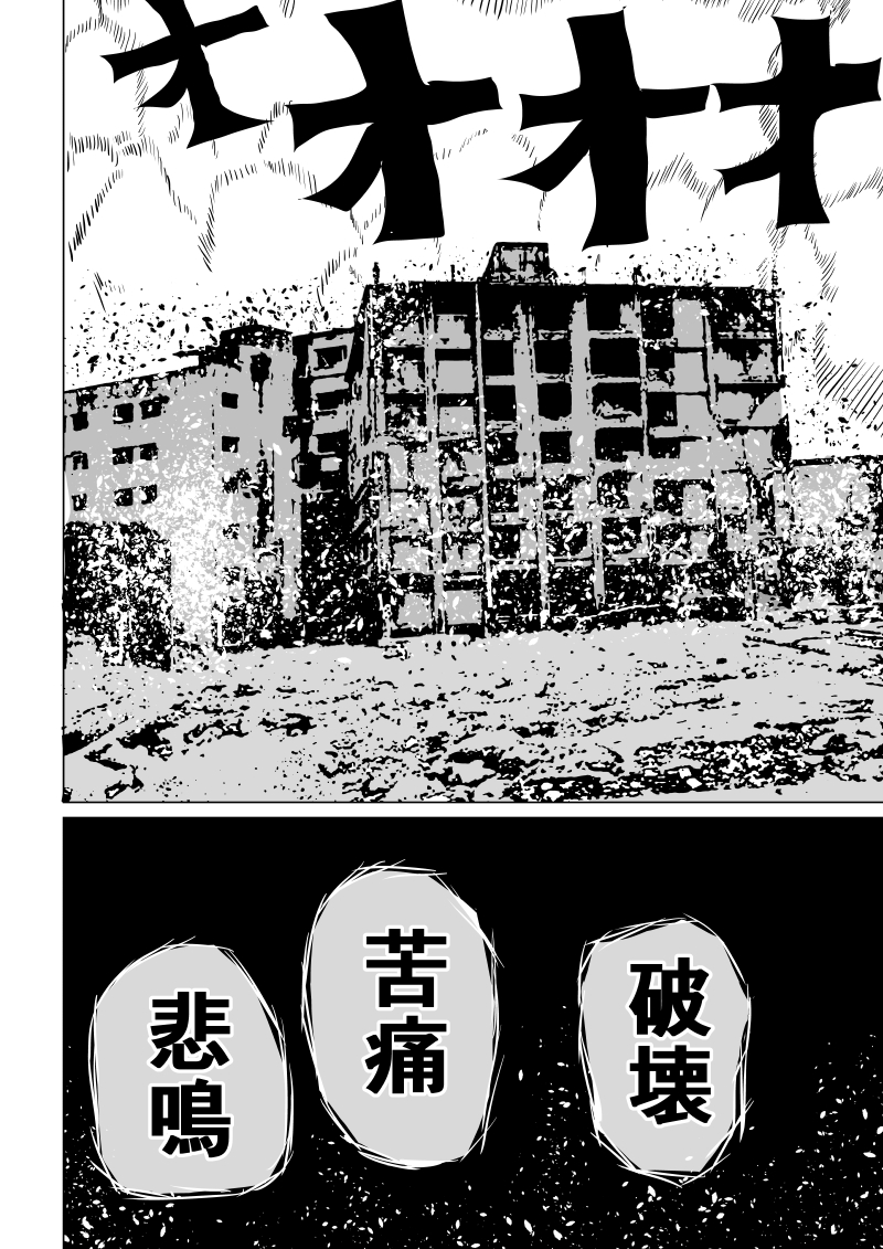 [Aries (Satomi)] Suupaa Gaaru Haiboku ～ Hara Seme Hen - Page 2