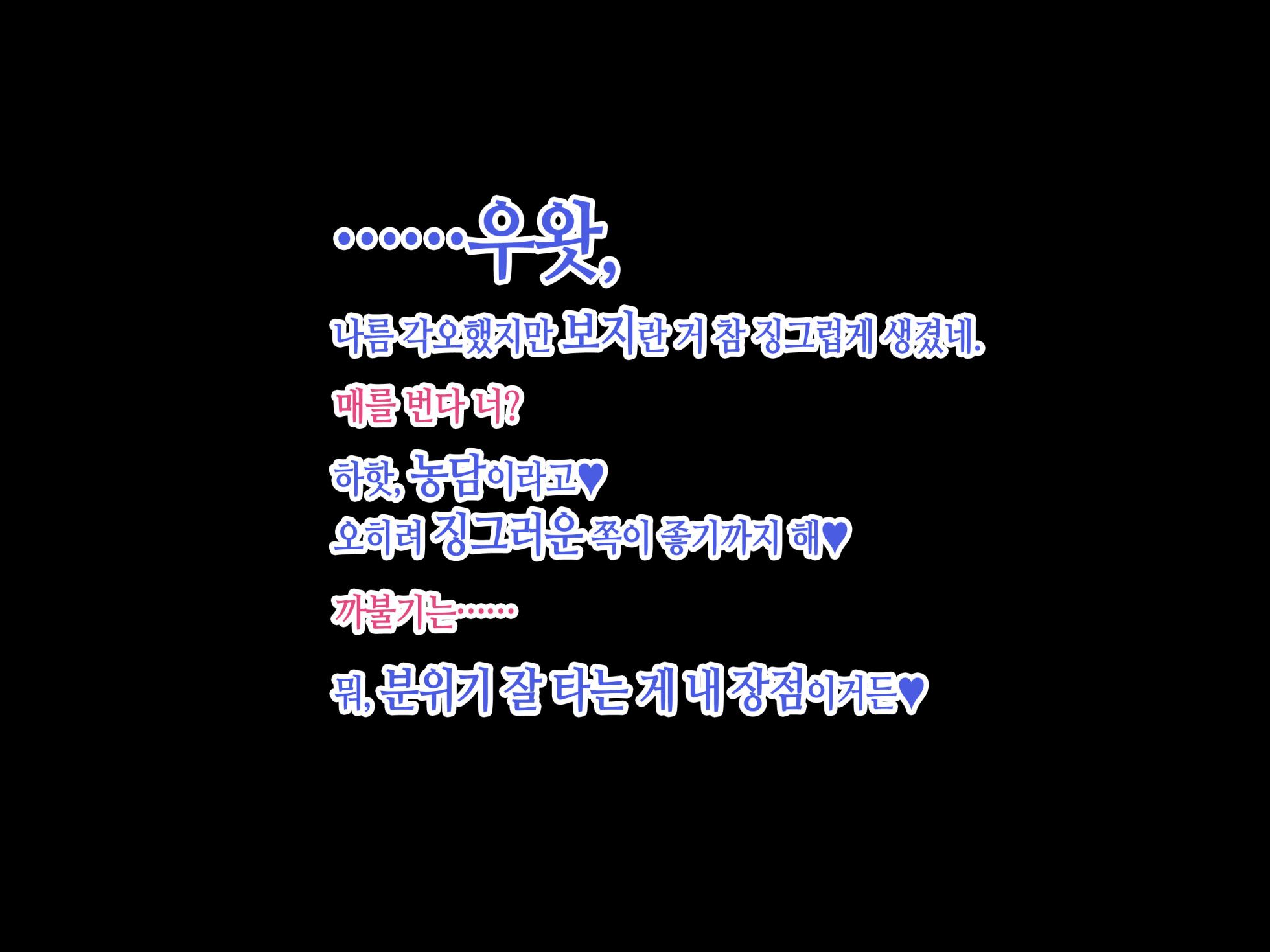 [hegechiya] Baka Musuko ni 「Fudeoroshi」 o Onegai sareta node…… | 바보 아들에게 「동정 졸업」을 부탁 받아서... [Korean] - Page 38