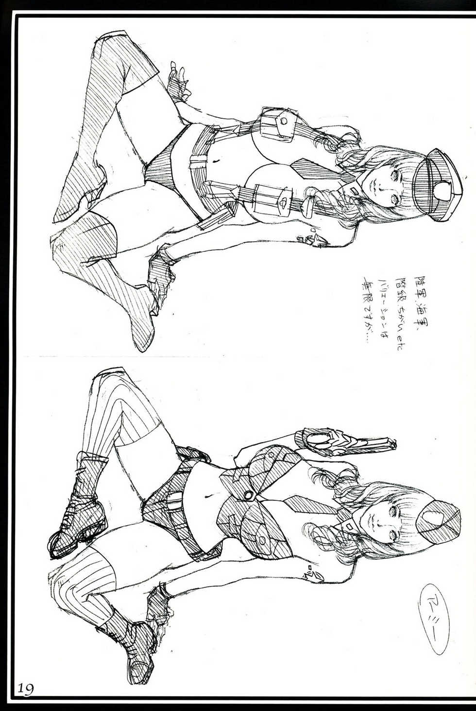 (C78) [Dennou Yamasakigumi (Izayoi Seishin)] Izayoi Yuri Matsuri (Maria-sama ga Miteru) - Page 19