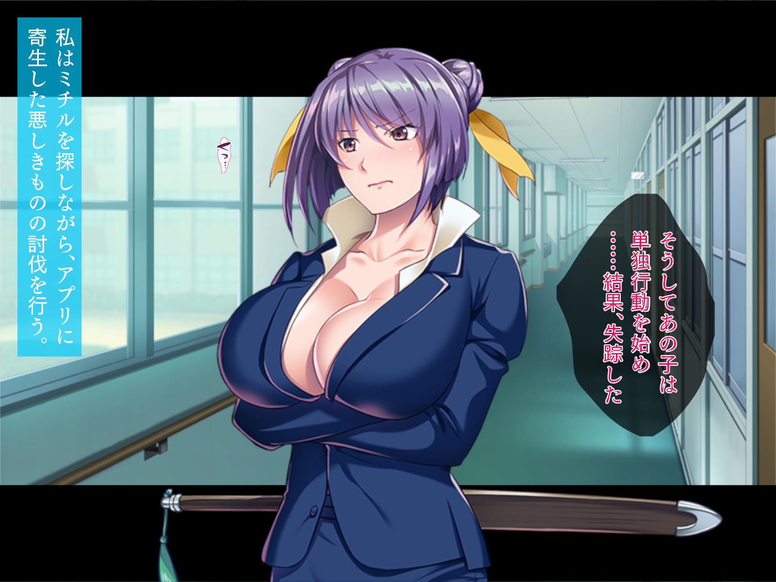 [TGA] Shokushu Kingdom - Page 4