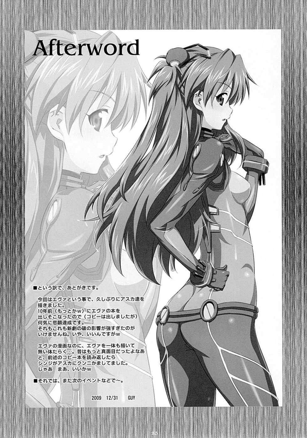 (C77) [Metamorphose (GUY)] Asuka no Susume. (Neon Genesis Evangelion) [English] =Team Vanilla= - Page 22