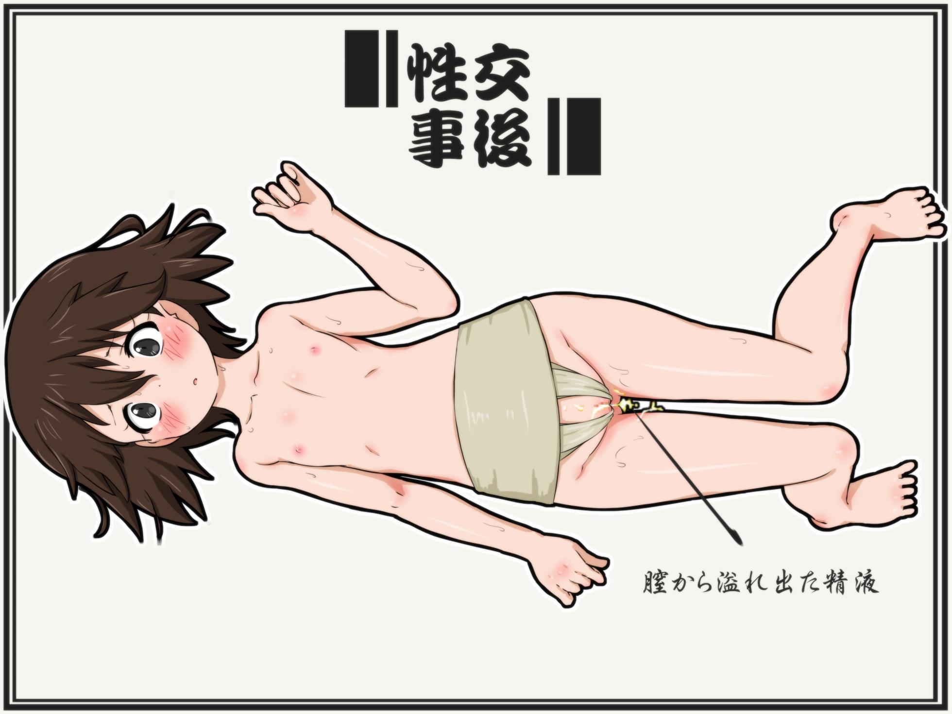 [Fechisupi] Hoken Taiiku Seikyouiku! Seikou Ninshin Shussan! Sex Sumou - Page 19