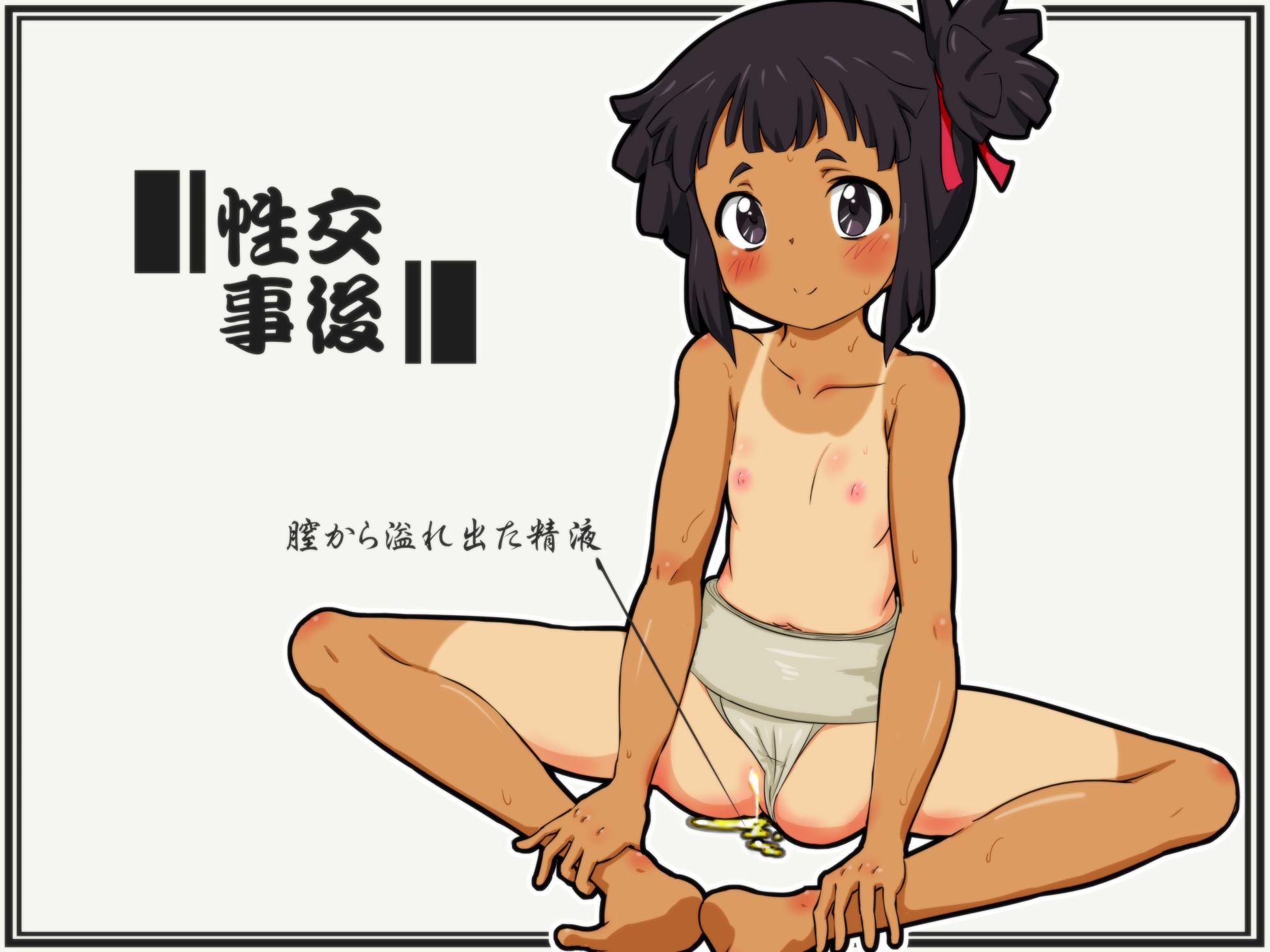 [Fechisupi] Hoken Taiiku Seikyouiku! Seikou Ninshin Shussan! Sex Sumou - Page 26